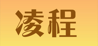 凌程品牌LOGO图片