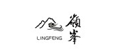 岭峯品牌LOGO图片