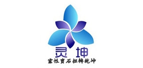 灵坤品牌LOGO图片