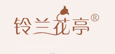 铃兰花亭品牌LOGO图片