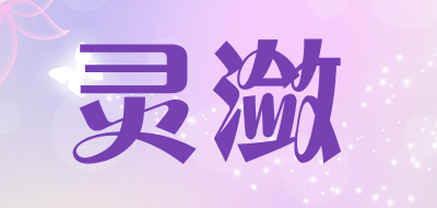 LingLian/灵潋品牌LOGO图片