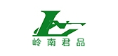 岭南君品品牌LOGO图片