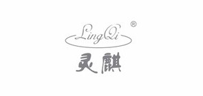 灵麒品牌LOGO图片