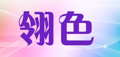 Lingse/翎色品牌LOGO图片