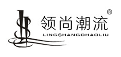 领尚潮流LOGO