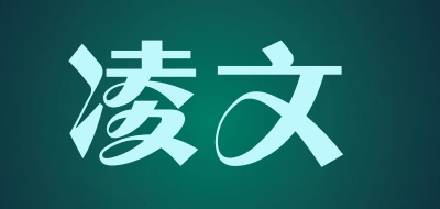 凌文LOGO
