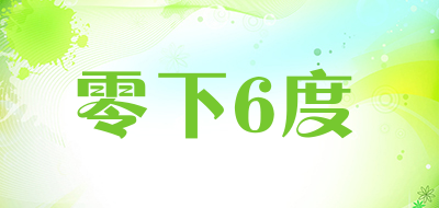 零下6度品牌LOGO图片