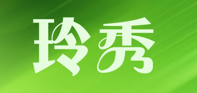 玲秀LOGO