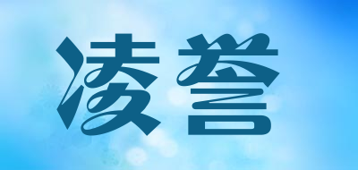 LING YU/凌誉品牌LOGO图片