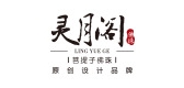 灵月阁LOGO