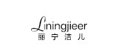 丽宁洁儿品牌LOGO图片