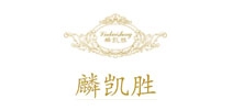 麟凯胜品牌LOGO图片