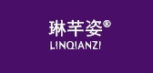 琳芊姿品牌LOGO图片