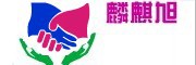 麟麒旭品牌LOGO图片