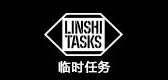 linshitasks品牌LOGO图片