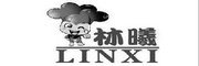 LINXI/林曦品牌LOGO图片