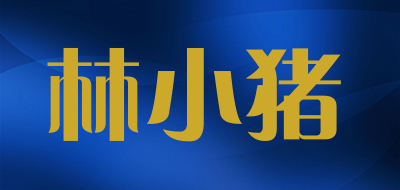 LINXIAOZHU/林小猪品牌LOGO图片