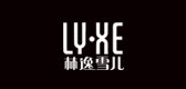 林逸雪儿LOGO