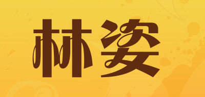 LINZI/林姿品牌LOGO图片