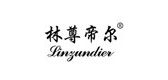 林尊帝尔品牌LOGO图片