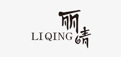 丽晴品牌LOGO图片