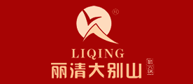 丽清大别山品牌LOGO图片