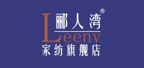 郦人湾品牌LOGO图片