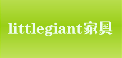 littlegiant/家具品牌LOGO图片