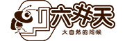 六井天品牌LOGO图片