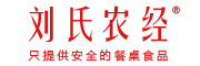 刘氏农经品牌LOGO图片