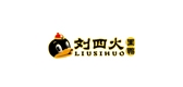 刘四火黑鸭品牌LOGO图片