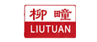 LIUTUAN/柳疃品牌LOGO图片