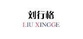 刘行格LOGO