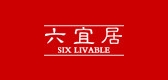 六宜居品牌LOGO图片