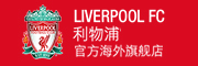 LIVERPOOL品牌LOGO图片