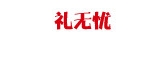 礼无忧品牌LOGO图片
