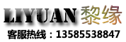 黎缘LOGO