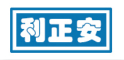 利正安品牌LOGO图片