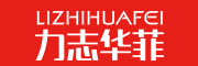 LIZHIHUAFEI/力志华菲品牌LOGO图片