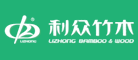 利众竹木品牌LOGO图片