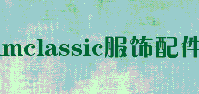 lmclassic/服饰配件品牌LOGO图片
