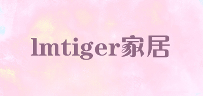 lmtiger/家居LOGO