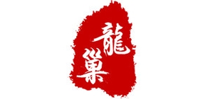 龙巢饰品品牌LOGO图片