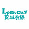 龙城衣族品牌LOGO图片