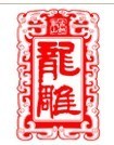 龙雕LOGO