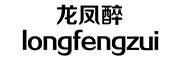 longfengzui/龙凤醉品牌LOGO图片