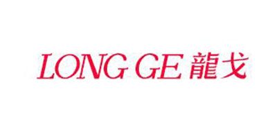 龙戈品牌LOGO图片