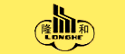 隆和品牌LOGO图片