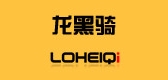 龙黑骑品牌LOGO图片