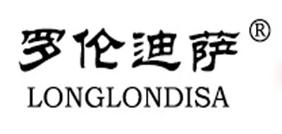 LONGLONDISA/罗伦迪萨品牌LOGO图片